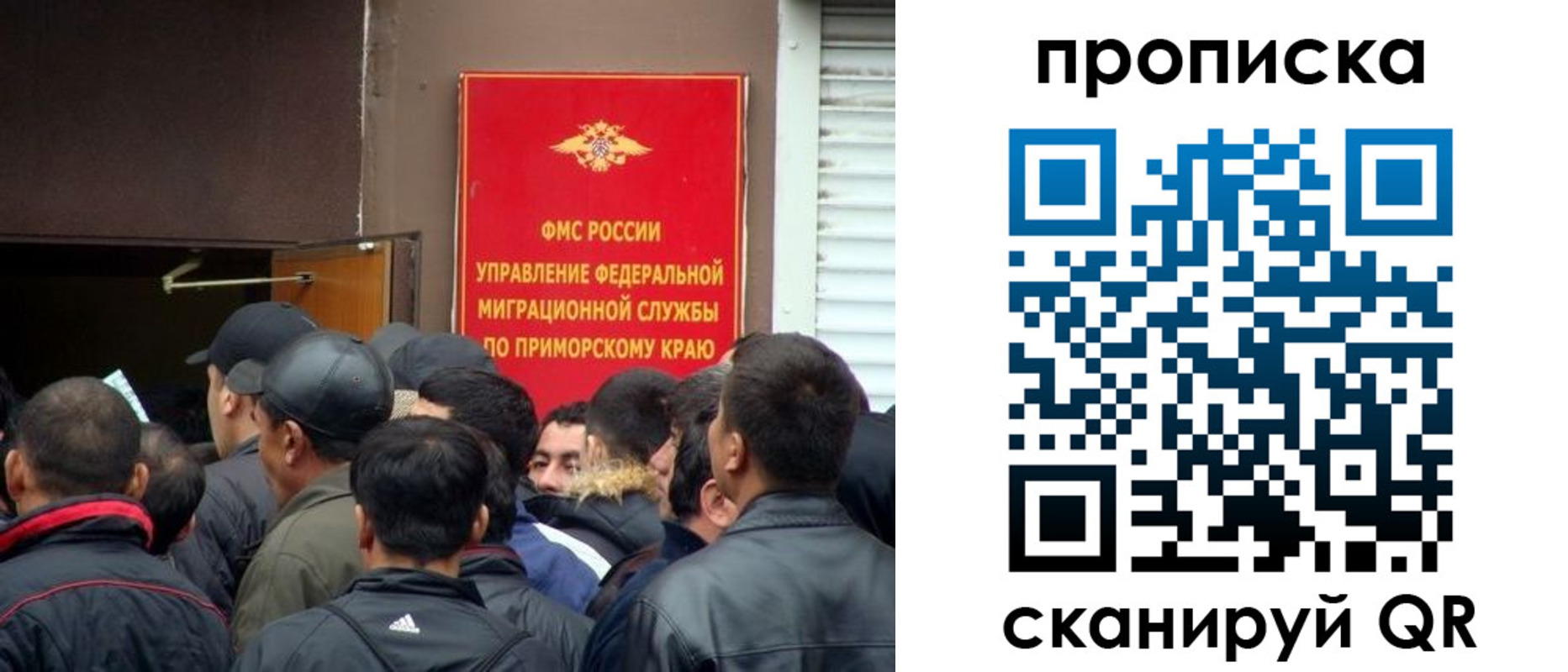 временная регистрация гарантия в Киржаче