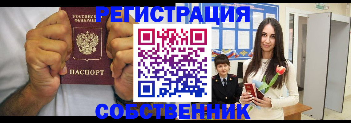 найти адрес прописки в Киржаче