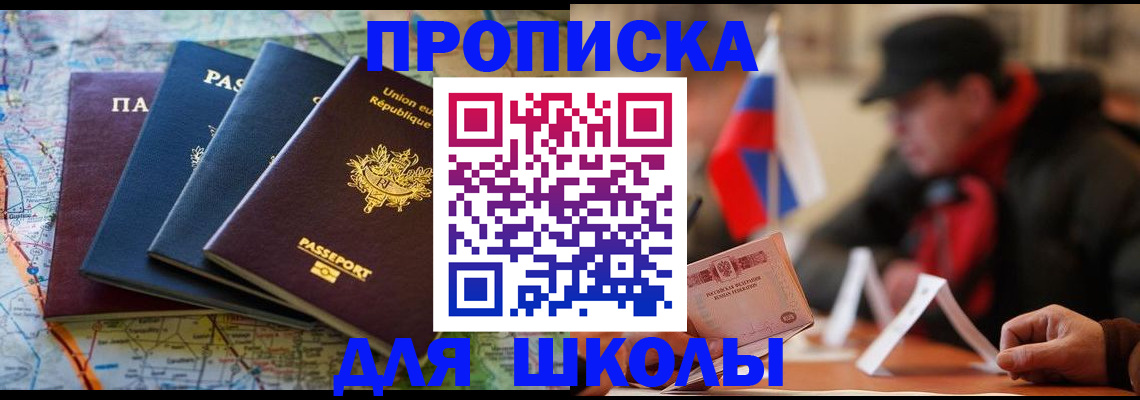 регистрация для дет. сада в Киржаче