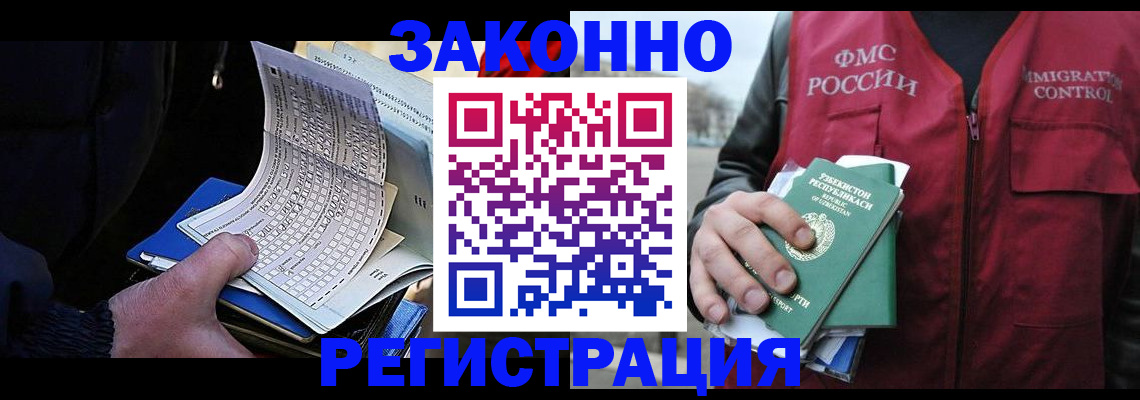 где прописаться в Киржаче