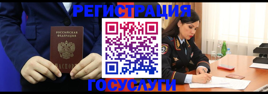временная регистрация законно в Киржаче
