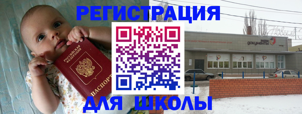 прописка в квартире в Киржаче